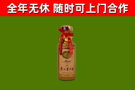 望奎县烟酒回收30年茅台酒.jpg