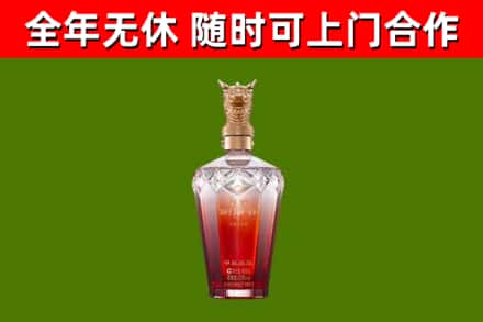 望奎县烟酒回收皇家剑南春龙年.jpg
