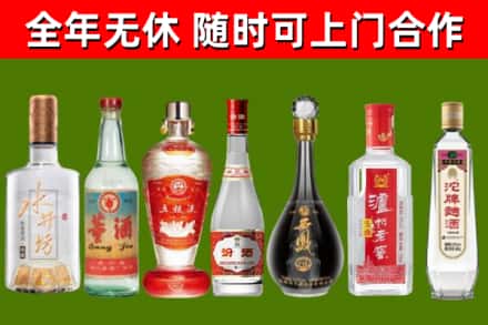 望奎县烟酒回收名酒系列.jpg
