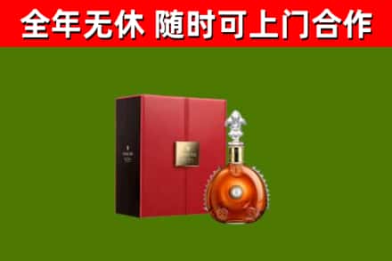 望奎县烟酒回收路易十三洋酒.jpg