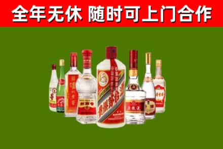 望奎县烟酒回收八大名酒.jpg
