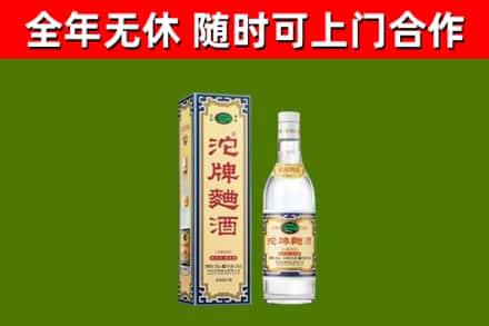 望奎县烟酒回收80沱牌曲酒2.jpg