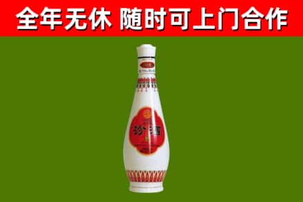 望奎县烟酒回收瓷瓶汾酒.jpg