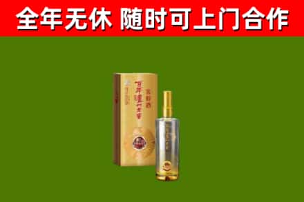 望奎县烟酒回收百年泸州.jpg