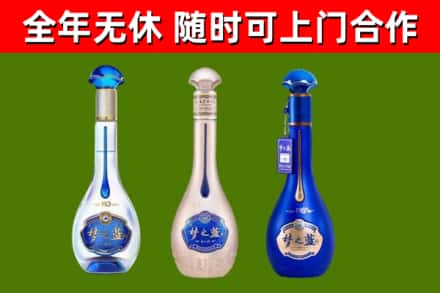 望奎县烟酒回收梦之蓝系列.jpg