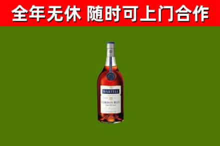 望奎县烟酒回收马爹利蓝带洋酒.jpg